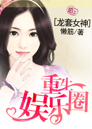 秋风也曾笑我