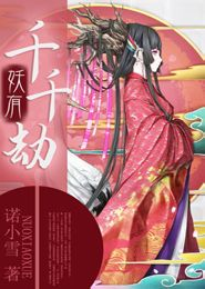 愛新覺羅·永琪