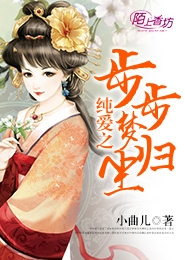 从小村长到首富陈阳苗月