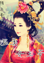 冷艳老婆的贴身神婿江枫韩清雪