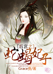 混沌老祖玉女派