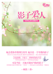 致命诱惑：人鱼公主
