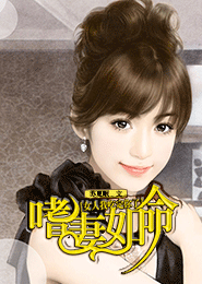 血冲仙穹全文阅读