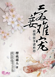 唤异录