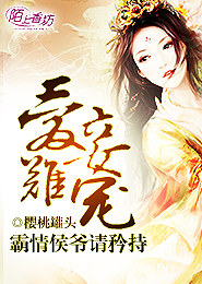 远东1628顶点