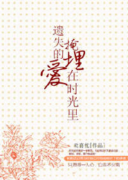 异世之天道至尊