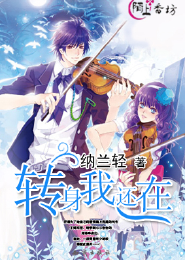 师妹且慢