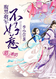 不負深情不負婚完整版