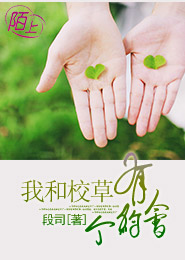 淫的方程式