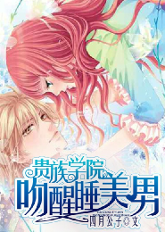 美人心計全集下載