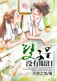 俄羅斯xX