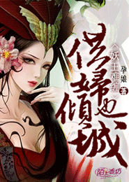 賭局系列
