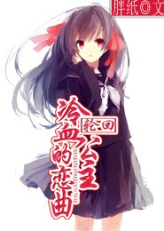 高干np文
