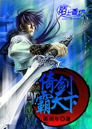点阴灯