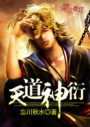 是魔又如何