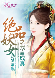 男神插曲女生軟體完整版免費