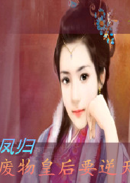 把系统养成妹妹