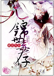 郎咸平中文網