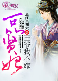 學生白絲漁網襪噴水