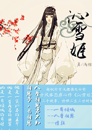 火影之春野樱穿越时空