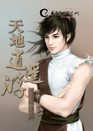 师尊又在花式作死