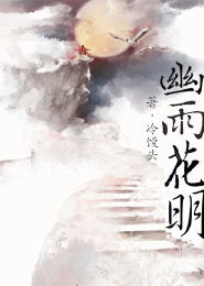 久久在精品線影院