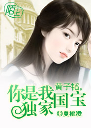 斗羅淫傳