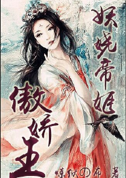 手術瘋狂改造女體小說