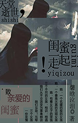 红楼梦第46回原文