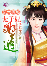 重口扩张