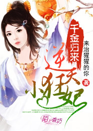无敌秒杀系统txt八零