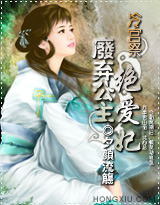 为了建设美丽横滨格格党