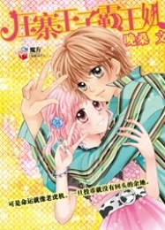 LOVEFOU動態圖