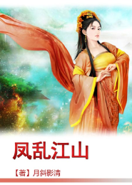 被星辰花注视着的废柴故事