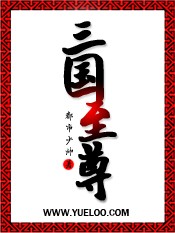 西境军主