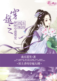 黑道女教师txt