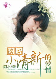 等你回来，迟来的爱