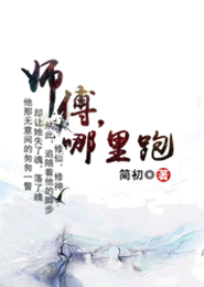 异界元素学家