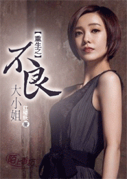 禁王的至尊寵妃