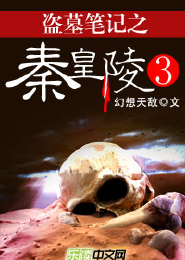 新派武侠：绝命七杀拳