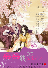 寵妃系統多生子