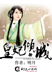 就等你上线了txt下载