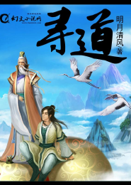 最强至尊狂少第一三五章