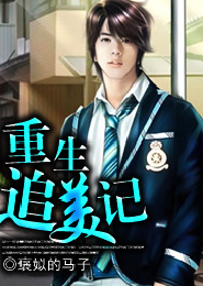 初中学生脱爱快紧做小说