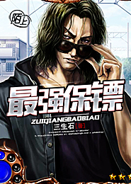 无敌剑皇