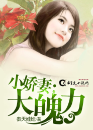 帝命大妖师