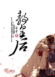 好聲音劉雅婷