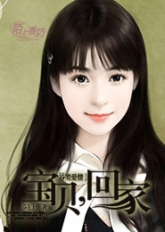 重生八零驭夫有道