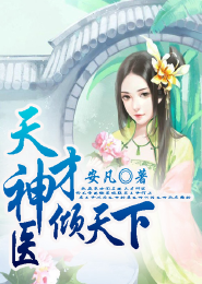 小龍女系列h版完結版小說