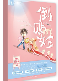麻将仙